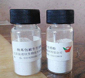 脂肪包被-納酚艾I型?